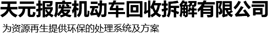 防爆電動葫蘆 - 新鄉市豫華起重機械有限公司