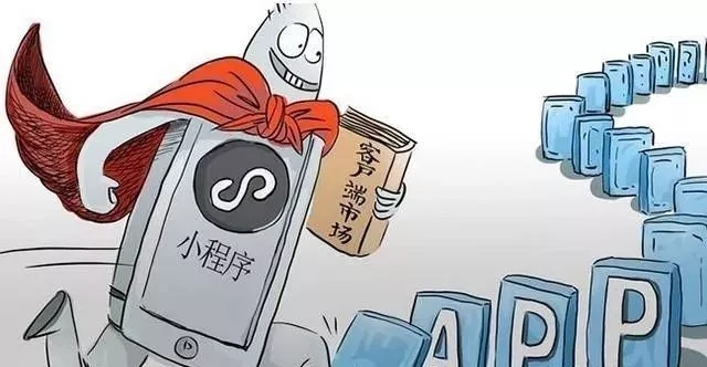 彎道超車的小程序，將稱霸哪些行業(yè)？